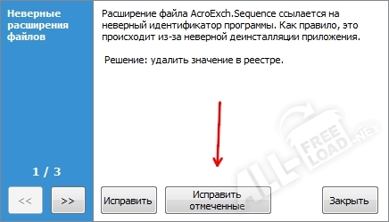 Исправить отмеченные ошибки реестра с помощью Ccleaner