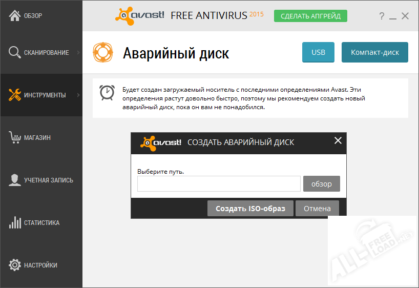 Avast Free Antivirus